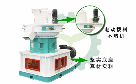 怎樣提高鄭州木屑顆粒機(jī)產(chǎn)量